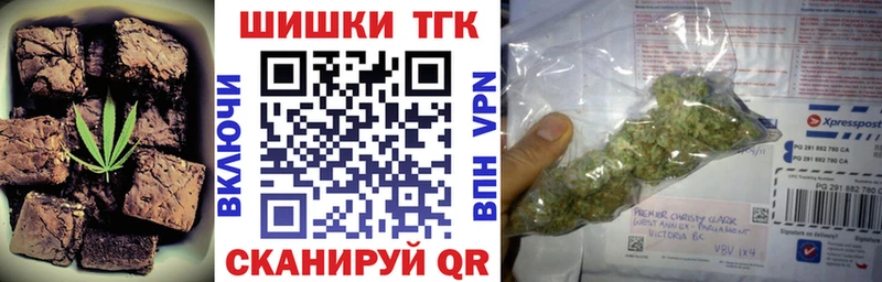 Печенье с ТГК марихуана  нарко площадка Telegram  mega ONION  Строитель  купить наркотик 