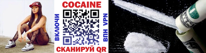 COCAIN FishScale  как найти наркотики  Строитель 