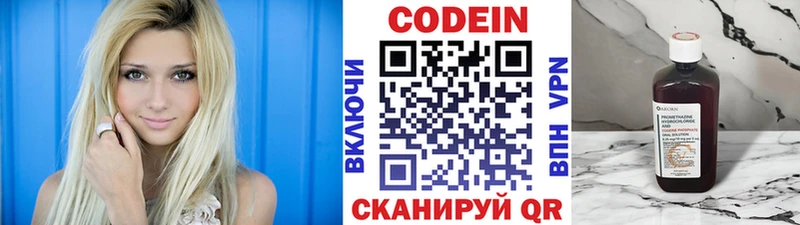 мега как войти  Строитель  Кодеиновый сироп Lean напиток Lean (лин) 