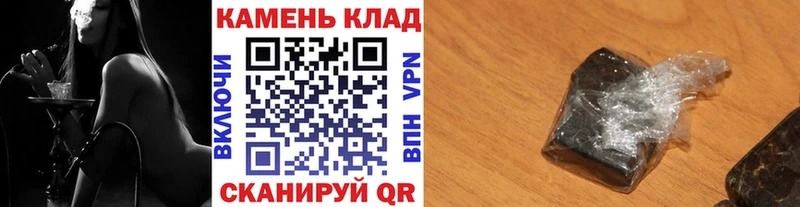 Гашиш хэш  Строитель 