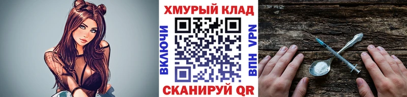 ГЕРОИН Афган  Строитель 
