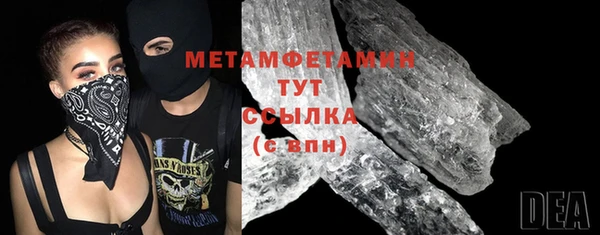 винт Балабаново