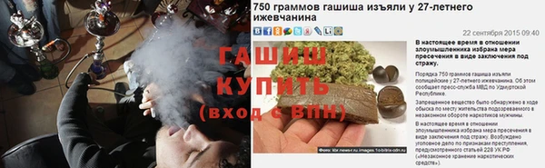 каннабис Балахна