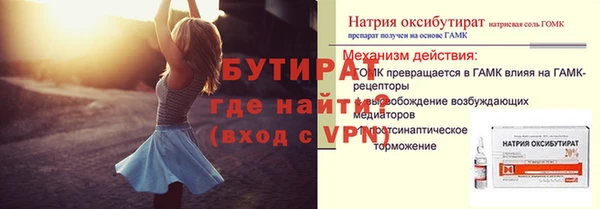 ешки Баксан
