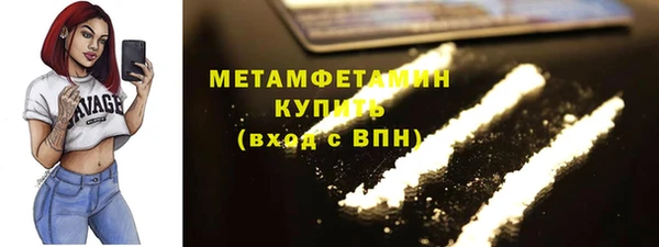 бутират Нефтегорск