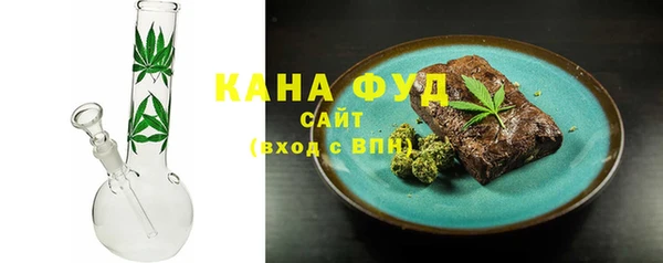 каннабис Балахна