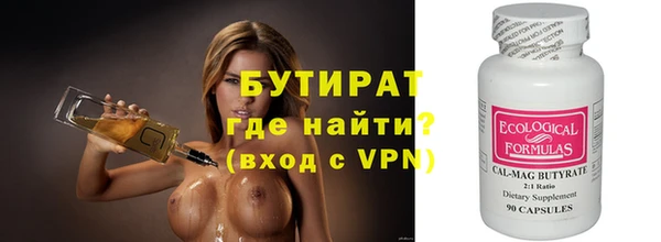 винт Балабаново