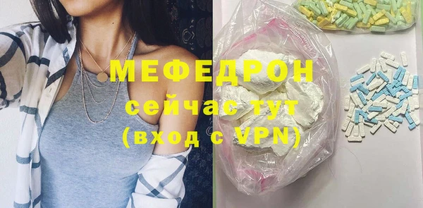 винт Балабаново