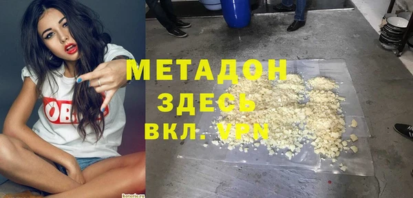каннабис Балахна
