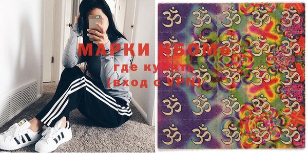 каннабис Балахна