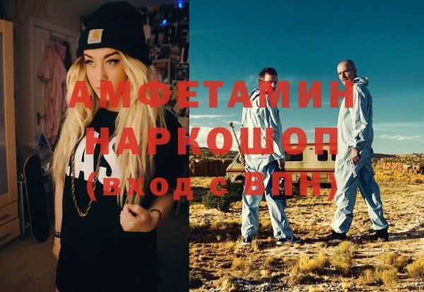 винт Балабаново