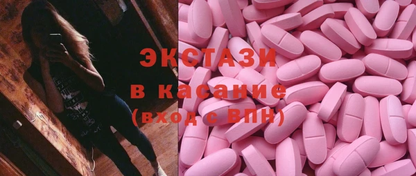 винт Балабаново