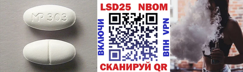 хочу   Строитель  ЛСД экстази кислота 
