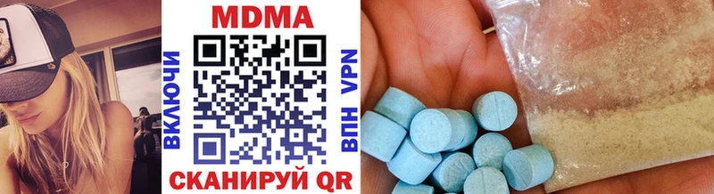 закладка это как зайти МДМА молли Строитель