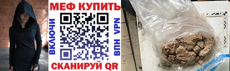 МЯУ-МЯУ VHQ  как найти закладки  Строитель 