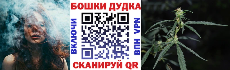 omg как зайти  Строитель  Шишки марихуана Ganja 
