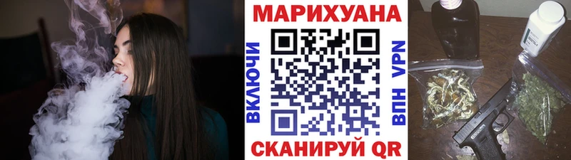 Каннабис тримм Строитель